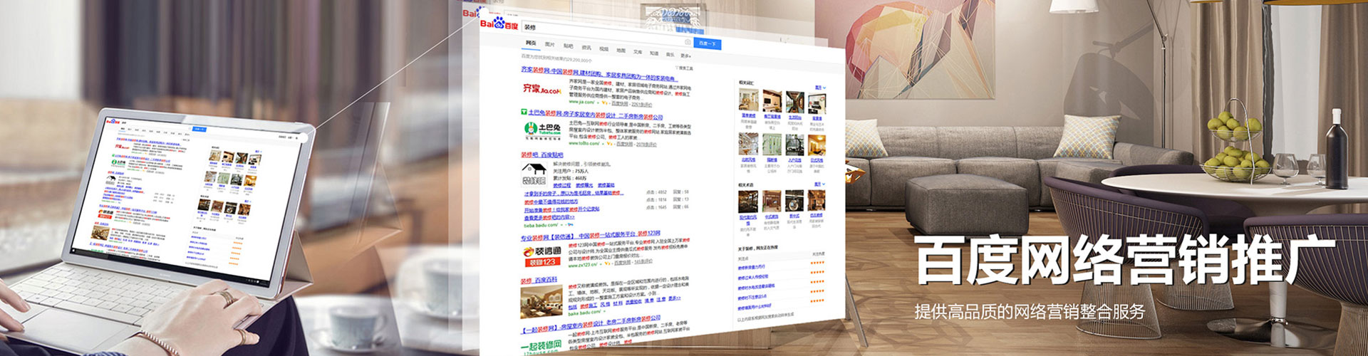 重庆sem主管