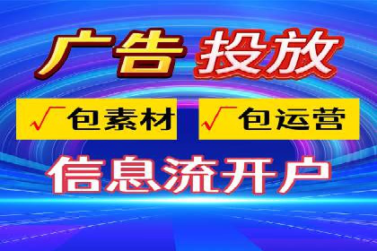 成功案例揭秘：SEM竞价代运营的五大关键点