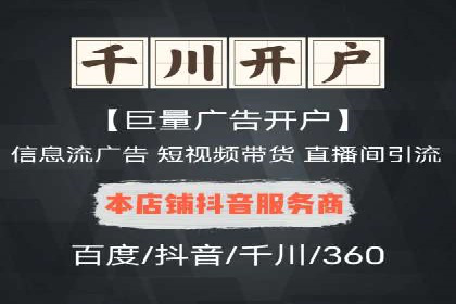 案例分析：不同规模企业百度推广费用对比