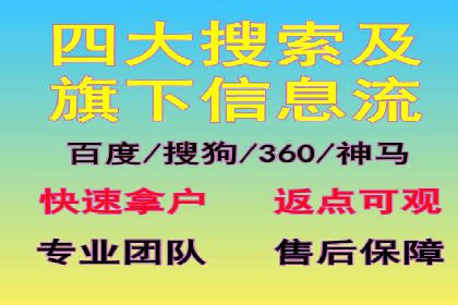 小白也能懂：百度推广开户教程案例