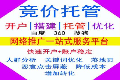 传统企业转型做SEM的实战经验与案例